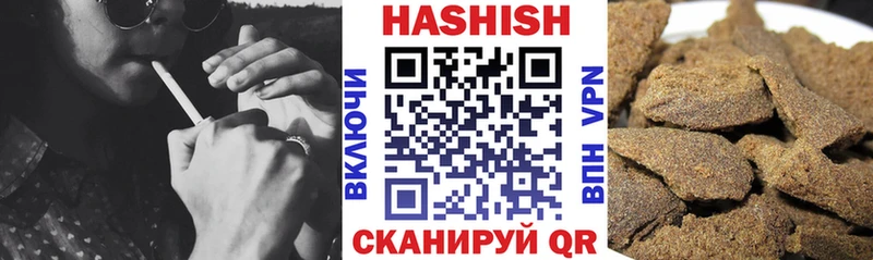 ГАШ хэш  Сурск 