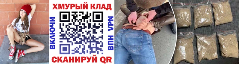 цена Сурск ГЕРОИН хмурый