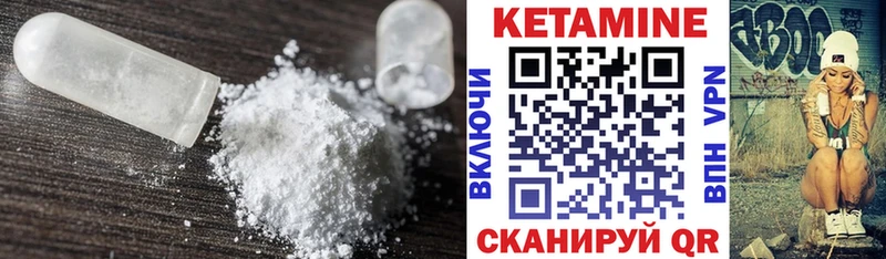 ссылка на мегу tor  даркнет сайт  Сурск  КЕТАМИН VHQ 