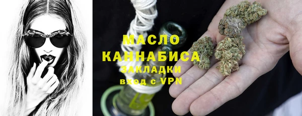 дмт Похвистнево