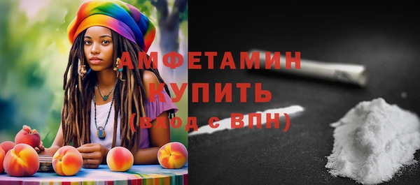 герыч Медвежьегорск