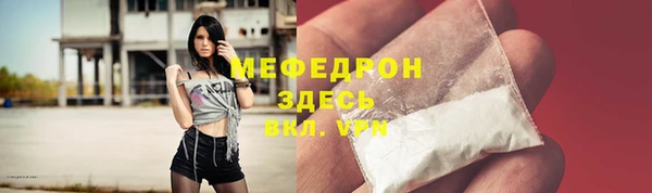 каннабис Мегион