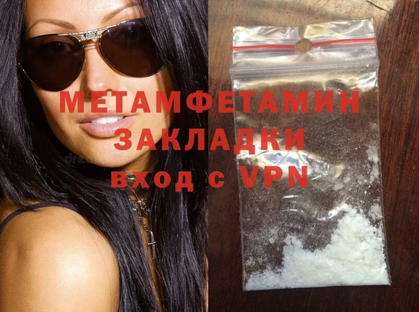 марки lsd Медногорск