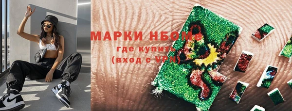 каннабис Мегион