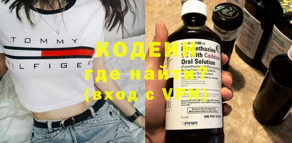 бутик Почеп