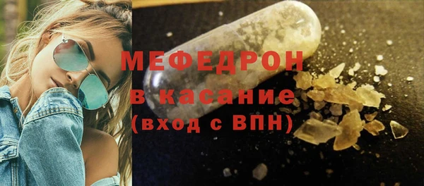 спайс Лабытнанги