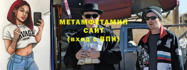 марки lsd Медногорск