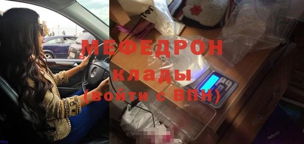 герыч Медвежьегорск