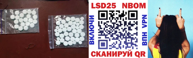 Лсд 25 экстази кислота  Сурск 