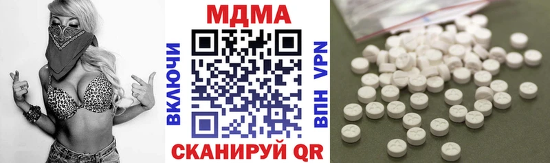 МДМА Molly  где купить наркоту  Сурск 