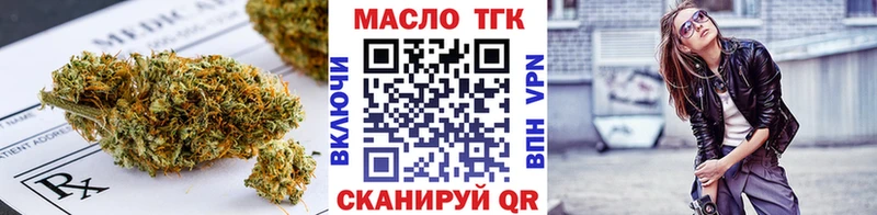ТГК вейп  hydra ONION  Сурск 